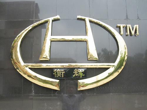 公司環(huán)境